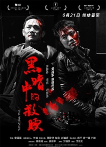淫渎美容院