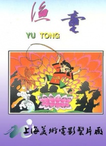 五月天狠狠操