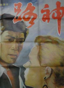 91免费在线播放