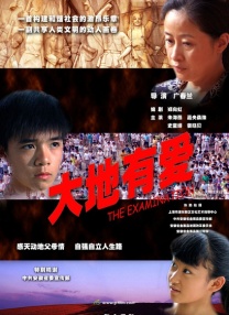 久久只精品国产