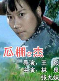 欧美暧暧视频