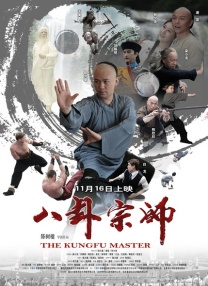 没有丈夫的继母2019