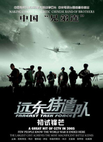 成年午夜日本大全