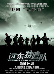 欧美国产在线看