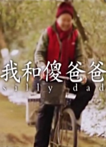 别墅村她们