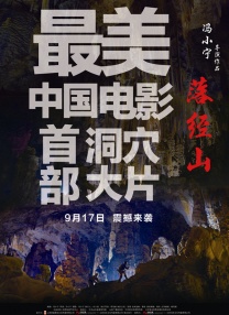 水床上的性爱