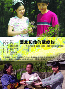 入了黑肥岳的后菊