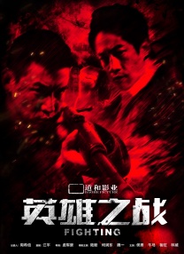欧美日韩三级在线