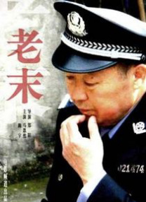 日本中文字幕在线电影