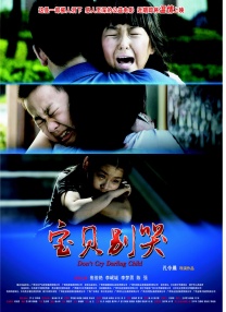密室的偷情