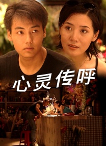 国产成人一区二区三区在线视频