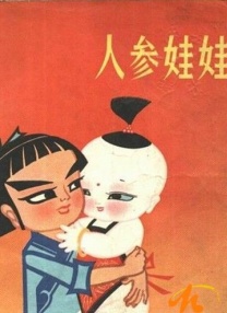 人人爽人人爽人人爽