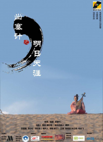 亚洲午夜在线视频