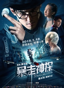 幸福的爱情