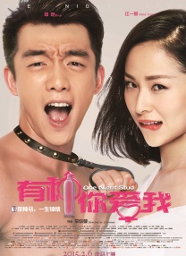 想死趁现在国语高清下载