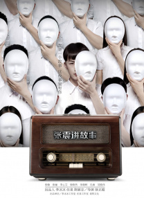 97国产在线视频公开免费