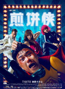 亚洲精品中文在线