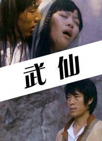 日本xxxww