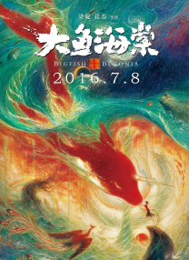 恋人：性爱毒