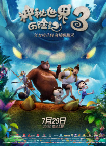 无套美女