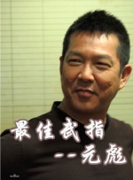 亚洲精品国产第一区第二区国