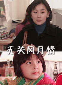 国产精品国产三级国产普通话