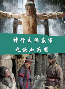 变身电影