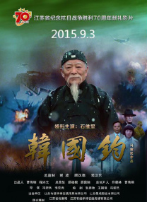 丝袜美腿影音先锋
