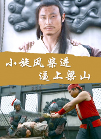 黄色三极片