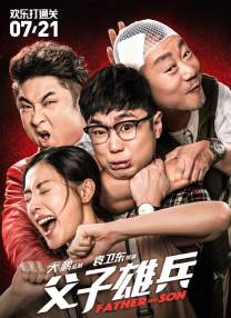 咨询所的老板