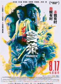 久久综合给合