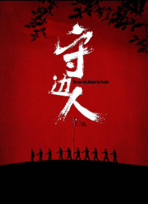 年轻母亲2