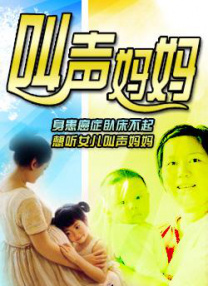 国产色中色