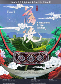 久久sese