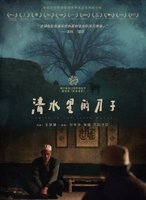 天堂网一区二区