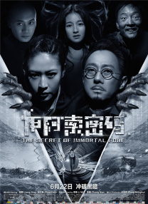 农村乱欲