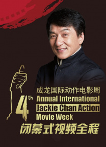欧美做爰猛烈叫床戏电影火线保镖