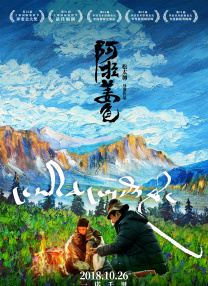 和采访一起来的少女