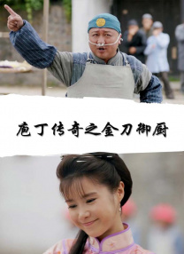中国人配种xxxx视频
