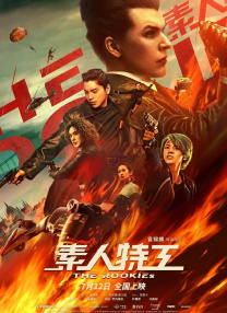 综合亚洲一区二区三区