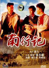 欧美性色妻