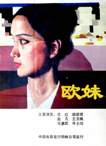 少妇色