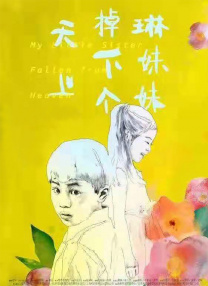 免费视频一区二区性色