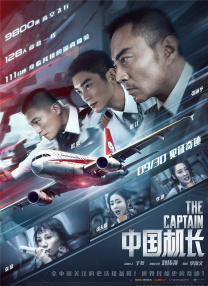 我要看一级大片