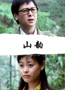 男ji大巴进人女人的视