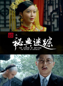 中文字幕一区二区精品区