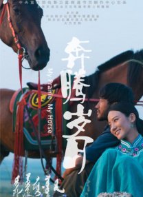 国产精选一区