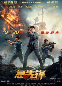 国产精品一区二区无线