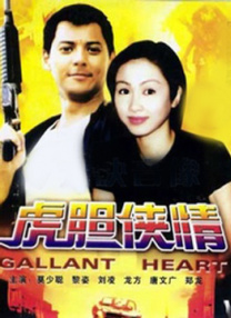 国产婷婷