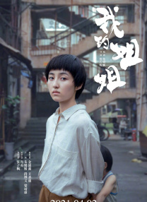考比视频